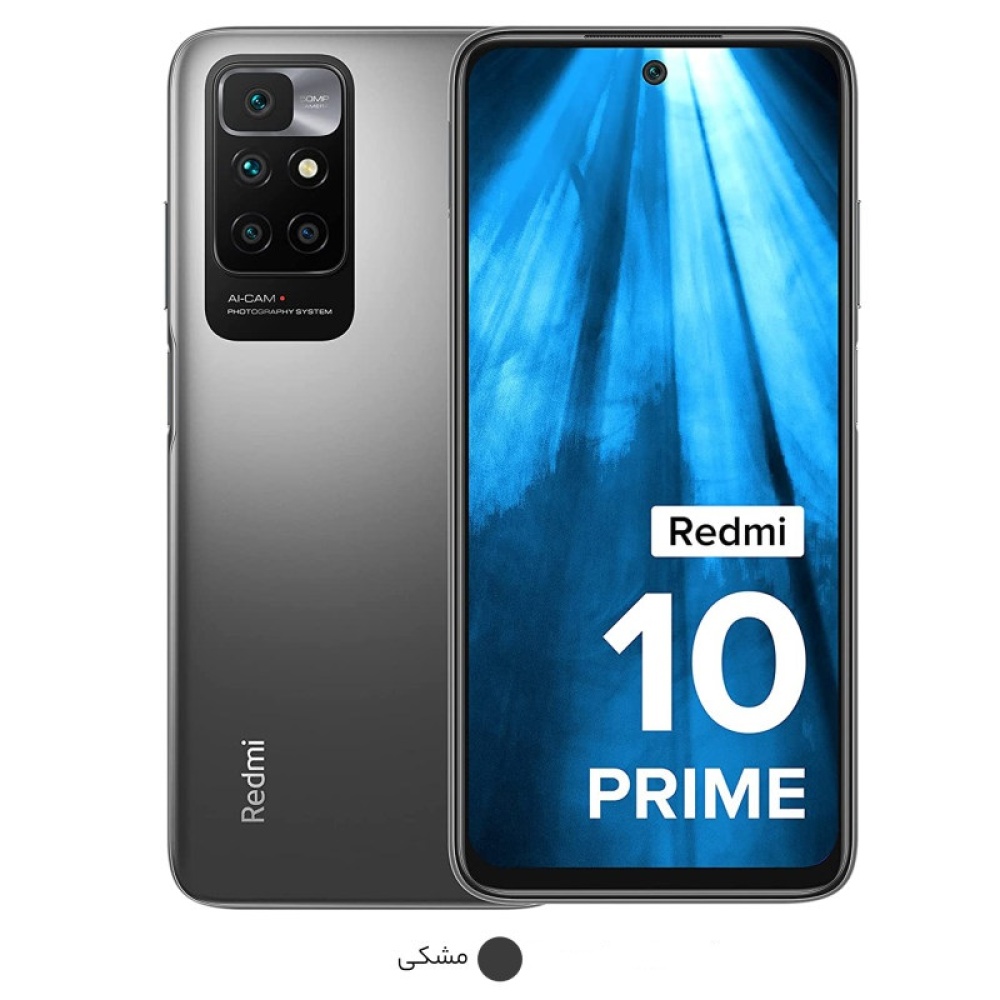 گوشی موبایل شیائومی مدل Redmi 10 Prime ظرفیت 128/6 گیگابایت